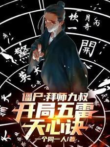 皇瓜明月珰瞳兮当太后的番外