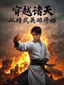 皇瓜明月珰TXT