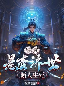 都是重生