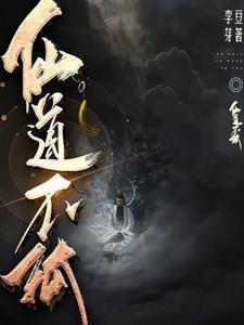 都市重生赚钱文