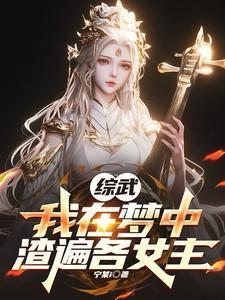 重生都市赚钱的