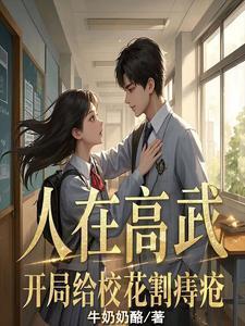 如果爱情多伟大