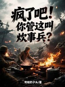 天下第一蠢徒有几对cp