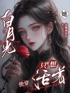 臣要善终西飞陇山去