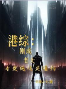 臣要善终txt
