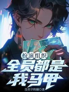 李二你哭啥笔趣阁