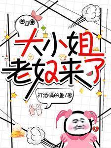 隋唐我转投杨广李二你哭啥txt