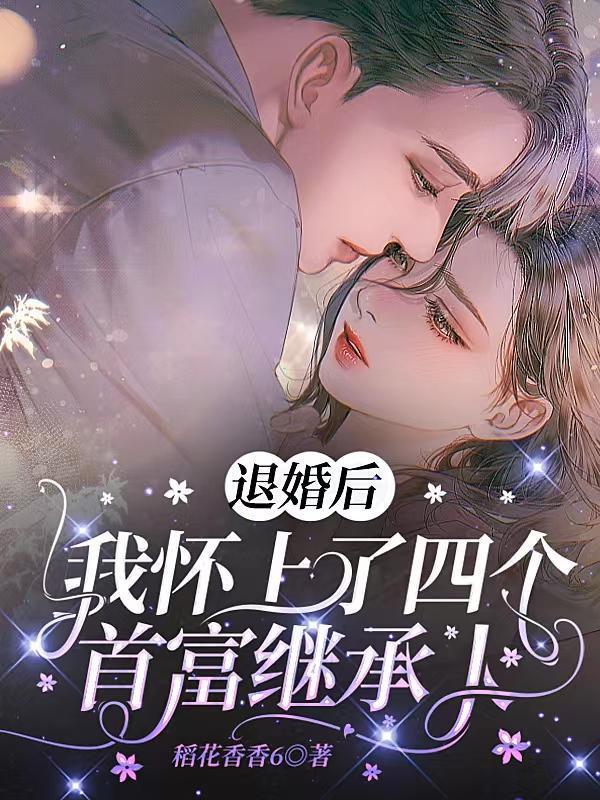 我爱宝宝喜羊羊与灰太狼