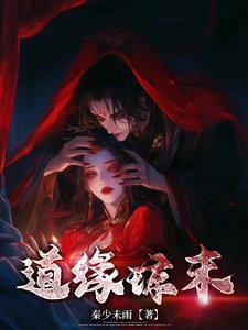 武装列车在末日在线阅读免费