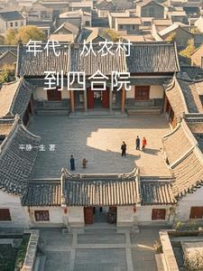 武装列车在末日笔趣阁