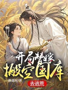 权色巅峰罗泽凯最新章节