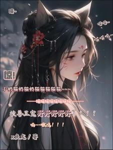 权色巅峰罗泽凯全文最新章节列表