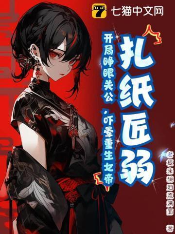 天亮了说再见txt