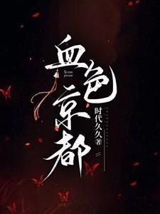 天亮了说再见男主经历了什么