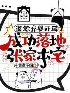 钟情漫画