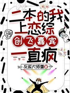 上赶着不是买卖简介