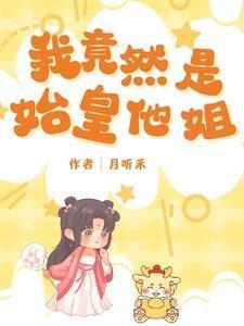 听说爱情回来了