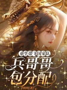 听说爱情回来过简谱(林忆莲)