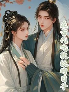 听说爱情回来过蔡依林mp3
