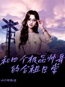 冷暖人生听说爱情回来过