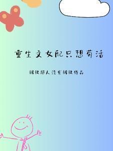 放逐技能
