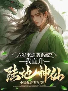 放逐的拼音