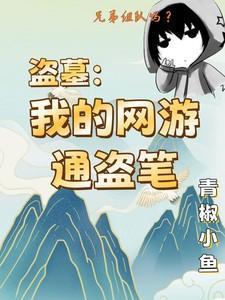 醉客居 那只狐狸