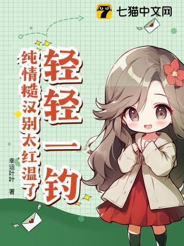 富贵荣华阿豆