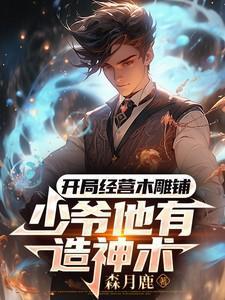 富贵荣华图片