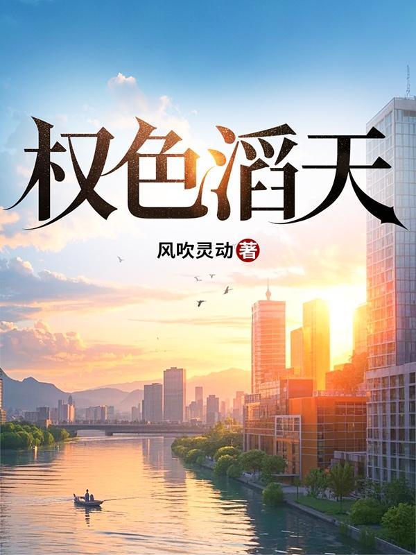 偷窥狂是什么病
