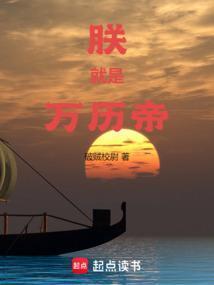 总裁他贪得无厌免费完整版