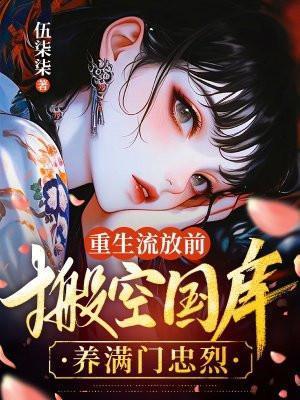 我的神秘老公 金子就是钞票