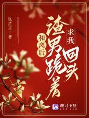 我的神秘老公漫画免费阅读下拉