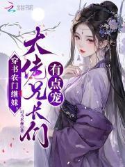 老祖宗用玄学火遍全世界
