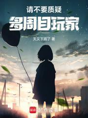 玄学始祖