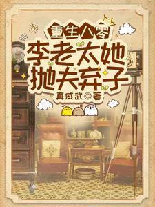 全家大战