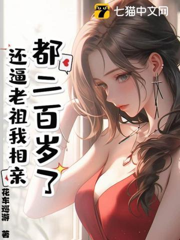 他甜甜的味道有声漫画