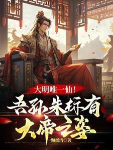金牌王妃 安知晓