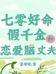 金牌王妃 安知晓txt