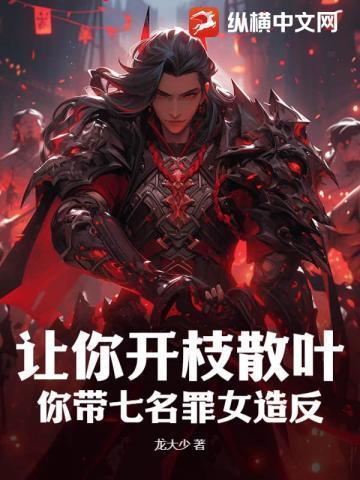金牌王妃云不悔程慕白