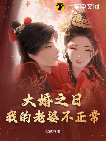 罄竹难书之飞贼小兰花谁攻守