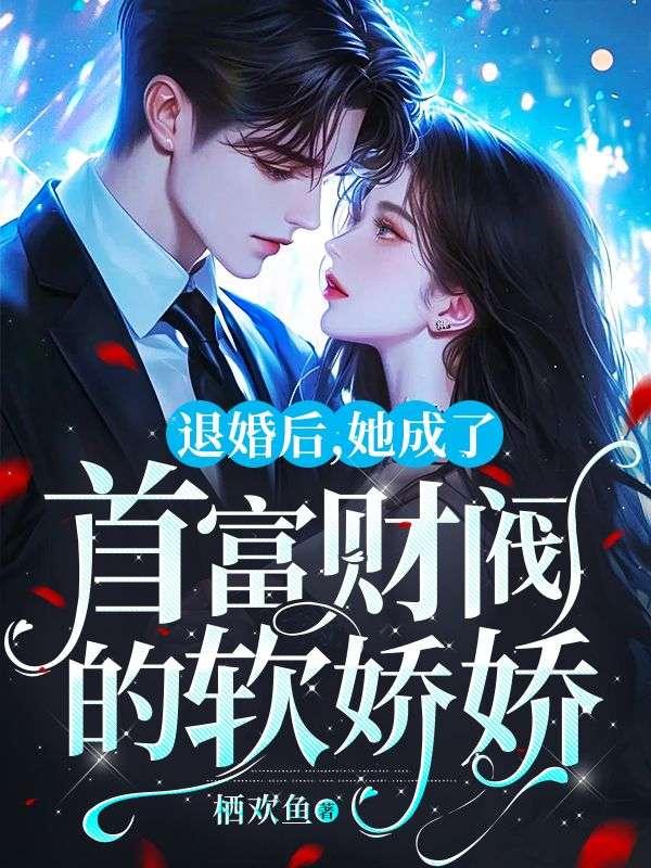 特殊案件调查组2易容术九免费阅读