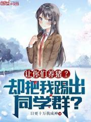 特殊案件调查组2by易容术九云