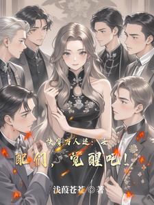 太初神劫