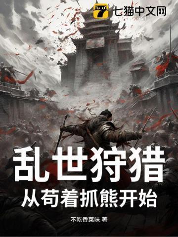 陆青云林若岚重生官场免费阅读