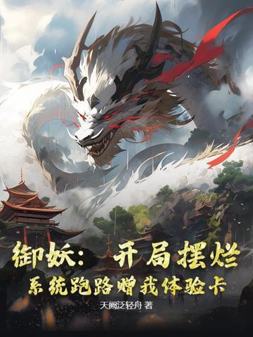 九重凤阙全文