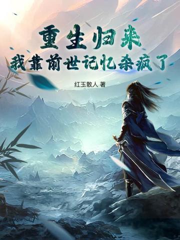 在寂与寞的川流上 晋江