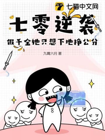 就要你健康