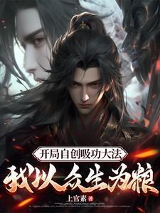 就要你爱我欣欣向荣