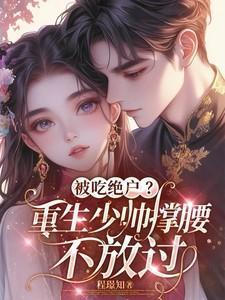真君 道君